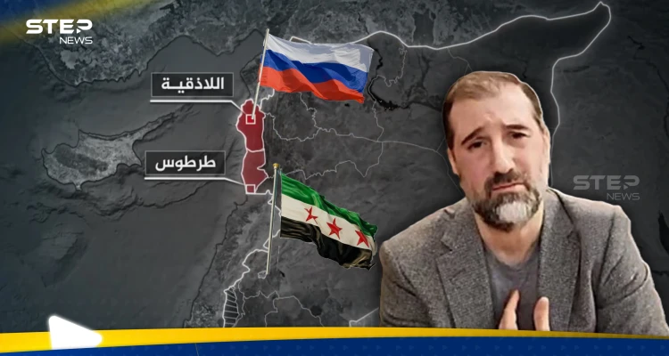 تفاصيل اجتماع "نشطاء علويين" في موسكو.. رامي مخلوف حاول استثماره ومصدر يكشف دور روسيا فيه