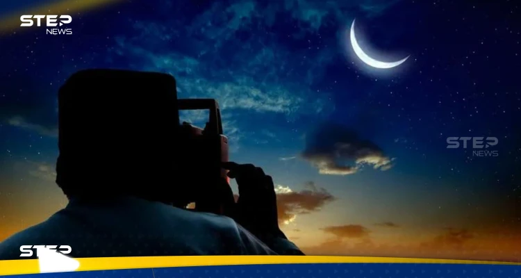فلكي كويتي يثير الجدل حول موعد أول أيام شهر رمضان 1445