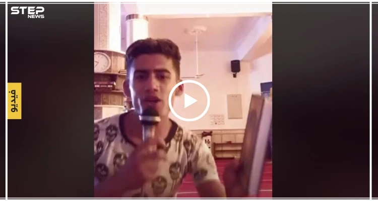 فيديو لشاب يغني ممسكاً القرآن داخل أحد المساجد في مصر يثير موجة غضب
