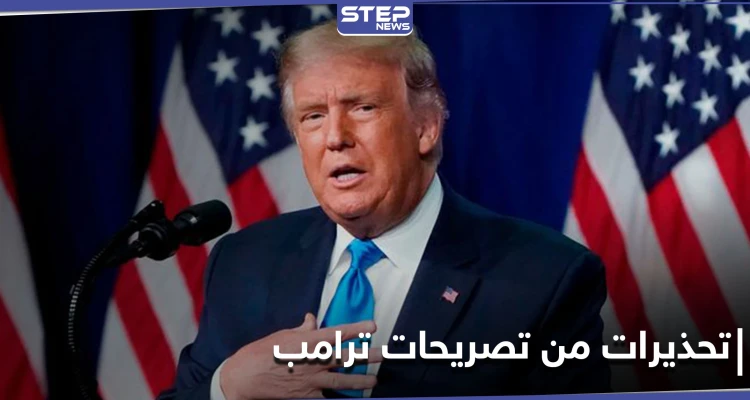 مستشارة سابقة للبيت الأبيض تحذر من عواقب "خطاب ترامب الخطير" حول سد النهضة