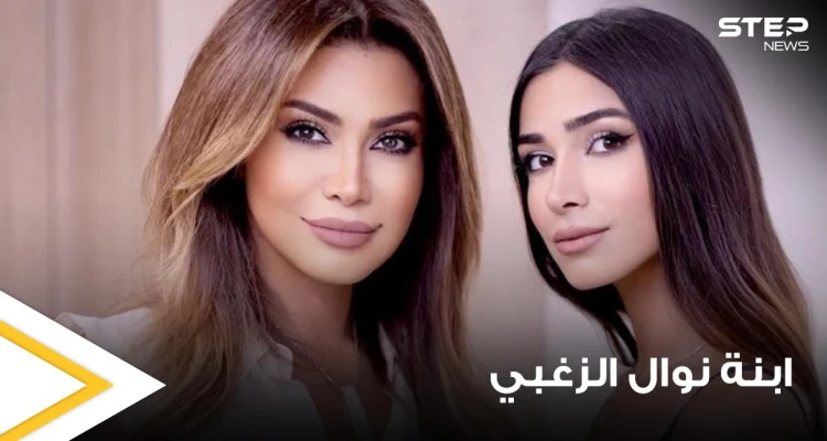 بالفيديو|| ابنة نوال الزغبي الروسية تثير الجدل على مواقع التواصل.. والفنانة اللبنانية تعلق: "يا إلهي نفس الشي"