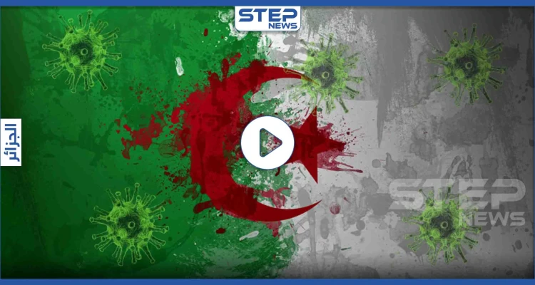 بالغصة والدموع.. طبيب جزائري من كندا يرسل لبلده نصائح مهمة لتجنب خطر فيروس كورونا (فيديو)