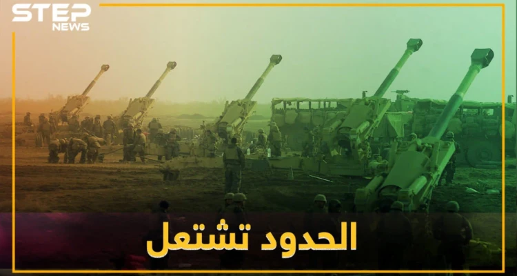 الحدود السورية التركية تشتعل..أردوغان ينصب مدافعه وصواريخه وقسد تتحسس رأسها - أخبار - وكالة ستيب نيوز