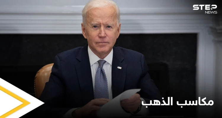 ضريبة بايدن عززت مكاسب الذهب على حساب الدولار الضعيف