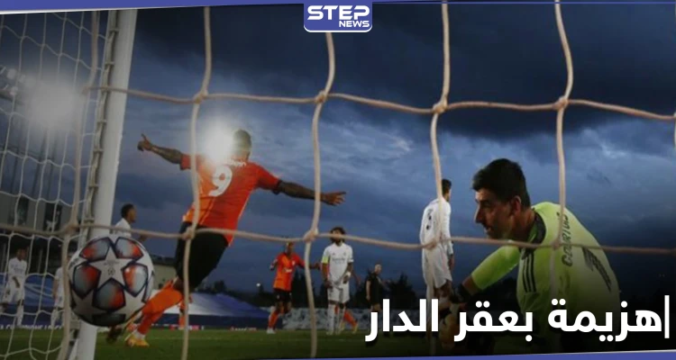 نادي أوكراني مغمور أوروبياً يحرج ريال مدريد في عقر داره