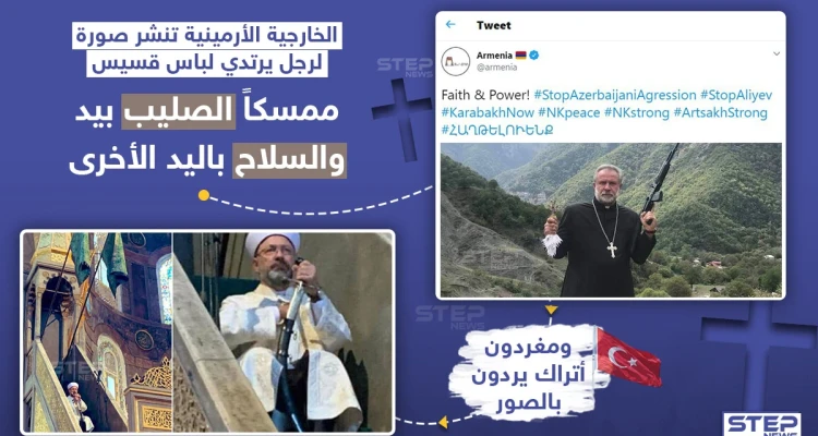 هل الحرب بين أرمينيا وأذربيجان المدعومة تركياً .. حرب دينية أم أنها مجرد صراع سياسي ؟ شاركنا رأيك