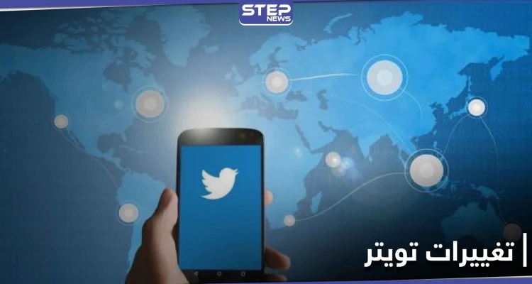 تويتر تعين أشهر قراصنة الإنترنت مديراً للأمن .. تعرف عليه