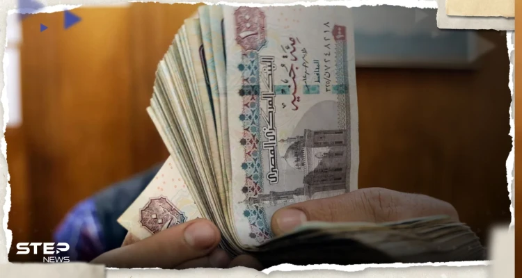ما مصير سعر الفائدة في مصر؟.. خبراء اقتصاديون يكشفون توقعاتهم