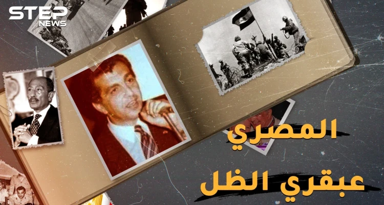 محمود يوسف سعادة ..عالم مصري عبقري كان السبب بشن حرب أكتوبر على إسرائيل!