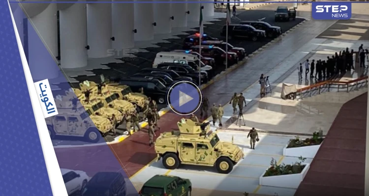 بالفيديو|| آليات عسكرية داخل أسوار مجلس الأمة الكويتي تثير جدلاً كبيراً في البلاد والنواب يعلّقون