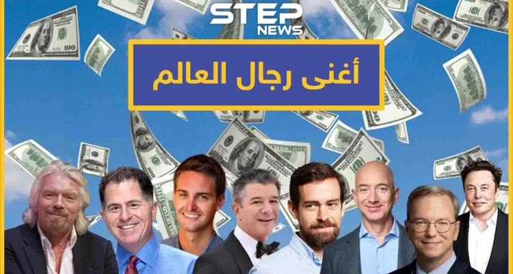 أحدهم بدأ في المطبخ وآخر غسل الأطباق.. تعرّف كيف بدأ أغنى رجال العالم حياتهم