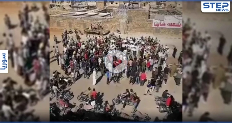 بالفيديو|| يلي بيغدر شعبة خاين.. مظاهرات بدرعا غضباً على غدر النظام السوري وحلفائه للأهالي