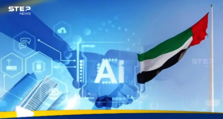 ما الذي يميز الإمارات عالميا في مجال الذكاء الاصطناعي؟: أخبار