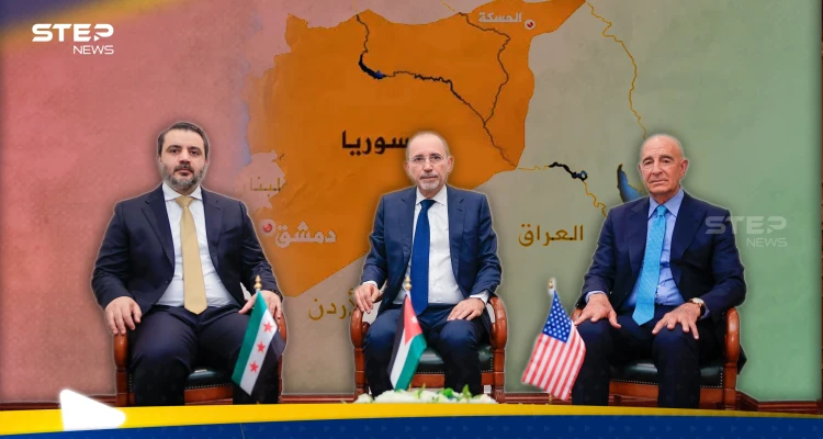 اجتماع عمان الثلاثي… تحرك لإجهاض “ممر داوود” وطرح شكل حكم جديد لسوريا