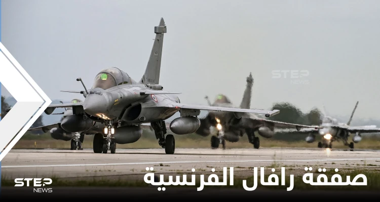 مسؤول فرنسي يكشف "فوائد غير متوقعة" ستعود بها صفقة طائرات "رافال" الإماراتية على بلاده (فيديو)