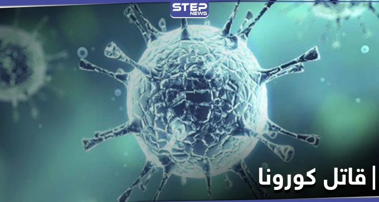 باحثون بريطانيون يشيرون إلى مادة في المبيدات الحشرية تقتل كورونا نهائياً.. إليك التفاصيل