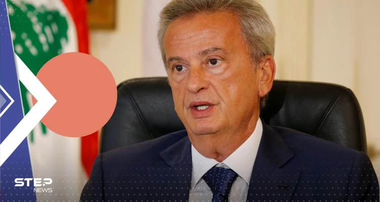 تقارير: حاكم مصرف لبنان المركزي باق في موقعه حتى انتهاء ولايته