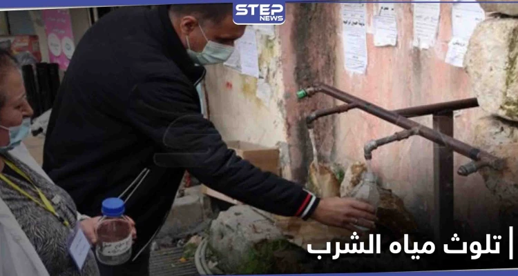 عشرات الإصابات بــ فيروس التهاب الكبد A في اللاذقية بسبب مياه الشرب.. وصحة النظام السوري توضح