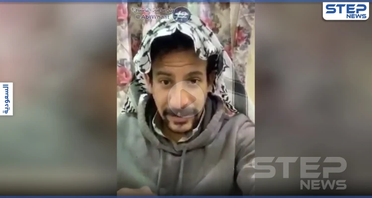 "فكرة رعش".. سعوديون يدعون لإنشاء تطبيق تواصل خاص بهم درءاً للفضائح الخاصة (فيديو)