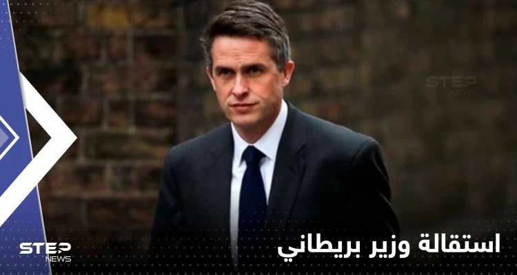 بعد رسائل تهديد.. استقالة وزير بريطاني من حكومة سوناك