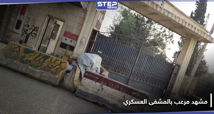 شاهد|| معتقل أم عنصر مصاب.. ما حقيقة الصورة المتداولة من داخل المستشفى العسكري في حلب