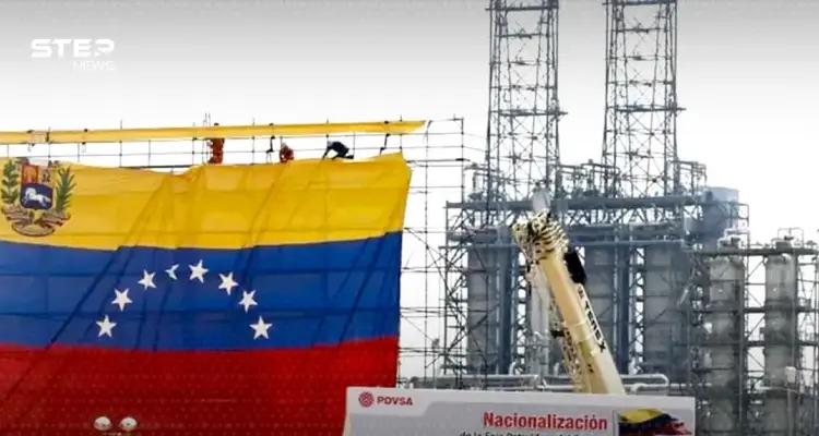 فنزويلا تدخل سوق تصدير الغاز المسال