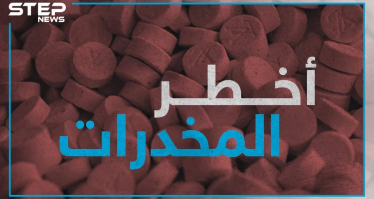 زومبي ومولي وادمان روسيا السري , تعرف على المخدرات الأكثر خطراً على البشرية وعلى ماذا يُدمن أكثر من مليون روسي!!
