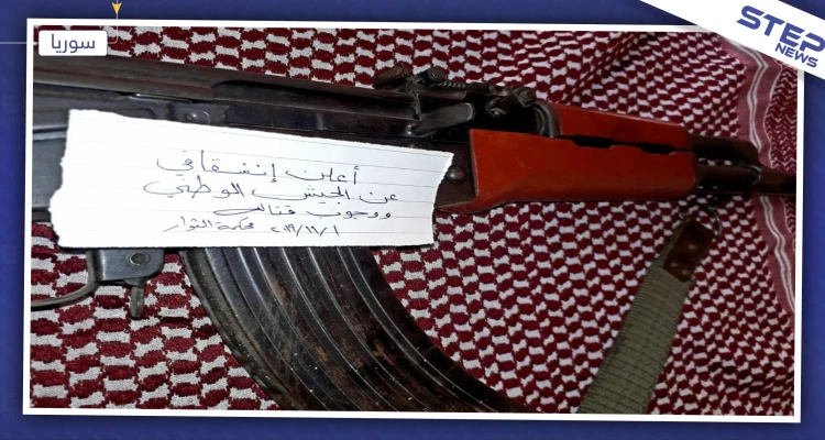 غضب وانشقاقات بصفوف "الجيش الوطني" عقب تسليم تركيا أسرى للنظام السوري "دون مقابل" - أخبار - وكالة ستيب نيوز