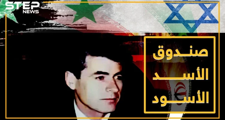 بعد 11 عاماً على اغتيال محمد سليمان..القاتل والضحية مجهولان، ماذا تعرف عن صندوق الأسد الأسود!؟
