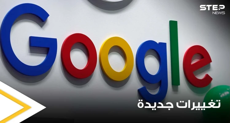 منها يوتيوب.. غوغل تحذف بعض تطبيقاتها الشائعة من الهواتف الذكية القديمة ذات نظام "الأندرويد"