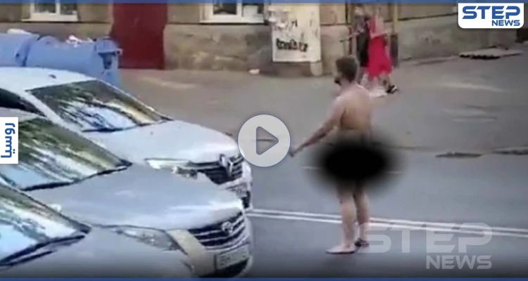 بالفيديو|| سائق يقوم بصفع رجل روسي عاري لوقوفه بمنتصف طريق مزدحم