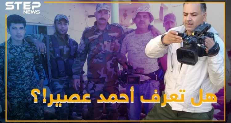من مصور أعراس لـ"جوجل البادية".. روسيا تكرم أهم "مخبريها" بتدمر: أخبار