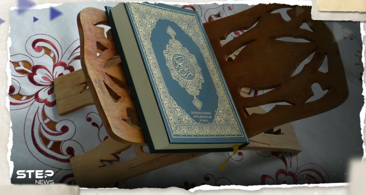 اعتداء جديد على المصحف الشريف بالسويد على يد امرأة من أصول إيرانية