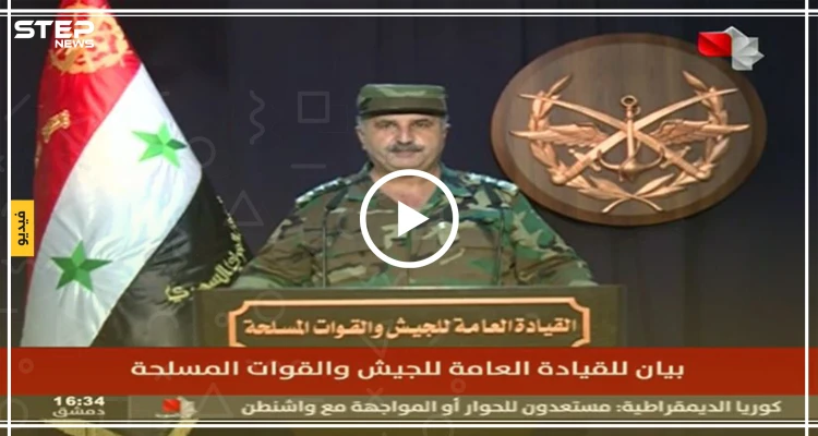 بالفيديو || بهذه الكلمات أعلن الأسد سيطرته على ريف حماة في بيان رسمي لجيشه !
