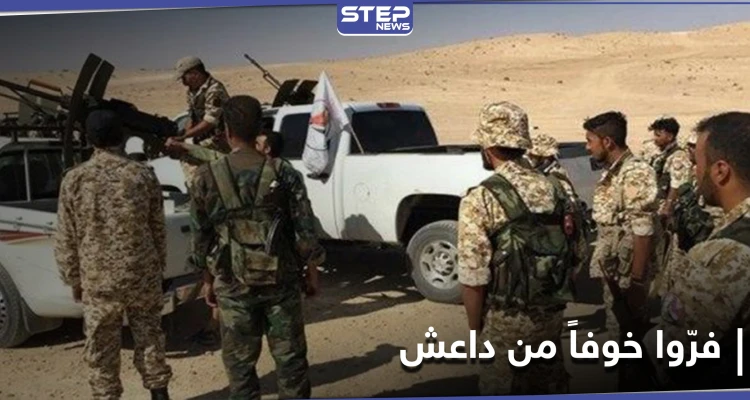 النظام السوري يتخذ إجراءً بحق العشرات من مقاتلي ميليشيا الدفاع الوطني بدير الزور بسبب داعش