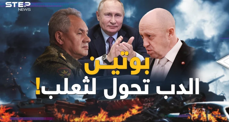 قصص الصراع حول بوتين..دب الكرملين تحول إلى ثعلب وخدع الجميع من أجل "خطة النصر"