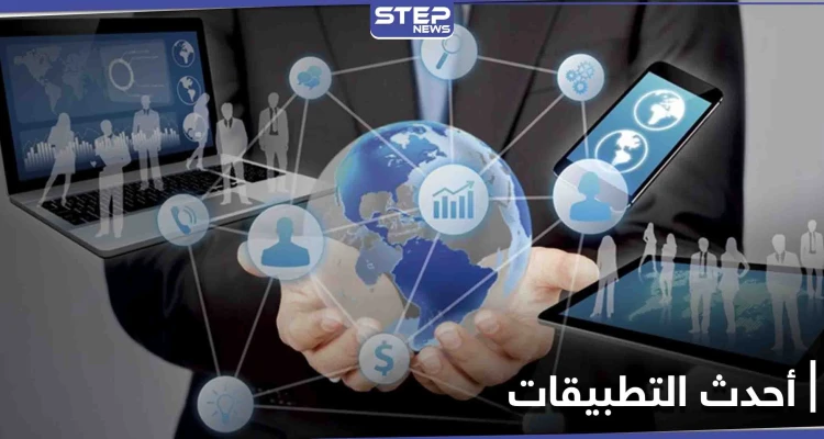 صحيفة غربية تكشف سبب انتشار تطبيق أمريكي حديث في الصين وأبرز مستخدميه