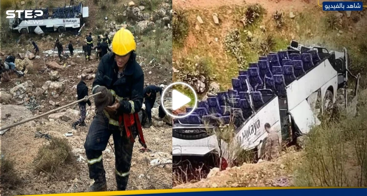 بالفيديو|| قتلى وجرحى في انقلاب حافلة طلاب بالأردن.. والأمن يكشف سبب الحادثة