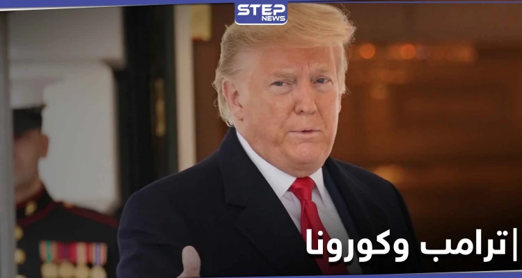 بعد إصابة الرئيس وزوجته.. قائمة للمصابين بالبيت الأبيض ونوع العلاج الذي يتلقاه دونالد ترامب