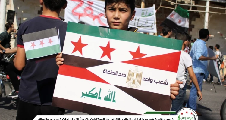 الشمال السوري يتظاهر ضد النظام السوري والجولاني.. ويحيي متظاهري مصر والعراق(فيديو)