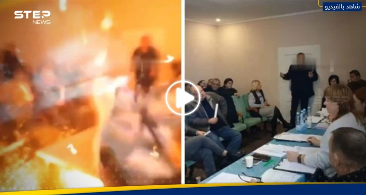 شاهد|| نائب أوكراني يدخل مقر اجتماع ويفجر 3 قنابل يدوية ويخلف عشرات الضحايا