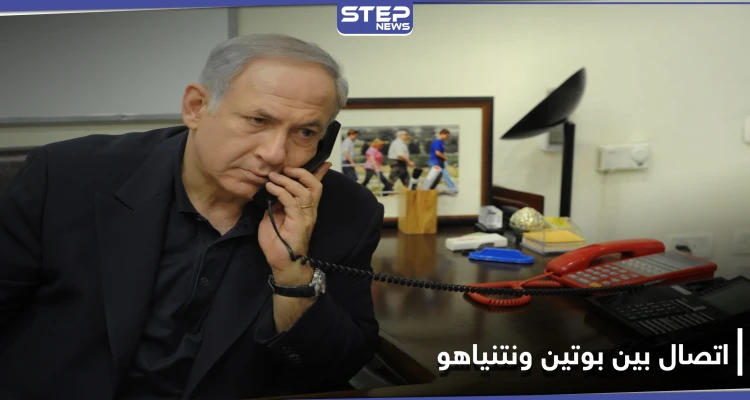 بنيامين نتنياهو يهاتف بوتين والحديث يجري عن سوريا