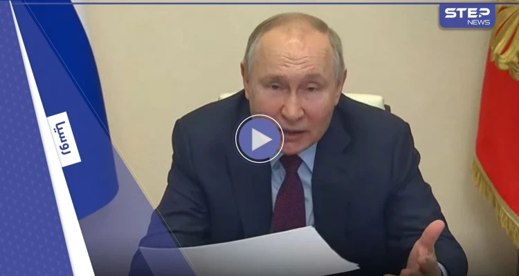 "لماذا تلعب دور الأحمق؟".. بوتين ينفجر غضباً أمام الكاميرات والسبب مسؤول رفيع!