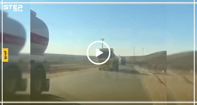 بعد يوم من قصفها بالمدفعية الثقيلة.. قافلة أمريكية تغادر سوريا باتجاه الأراضي العراقية (فيديو)
