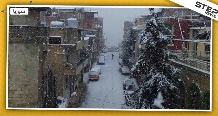 شاهد بالصور|| الثلوج تكتسي المدن السورية والبلاد على موعدٍ مع منخفض آخر