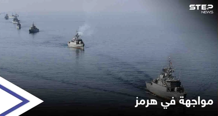 إطلاق نيران على زوارق إيرانية في مضيق هرمز.. الحرس الثوري يرد