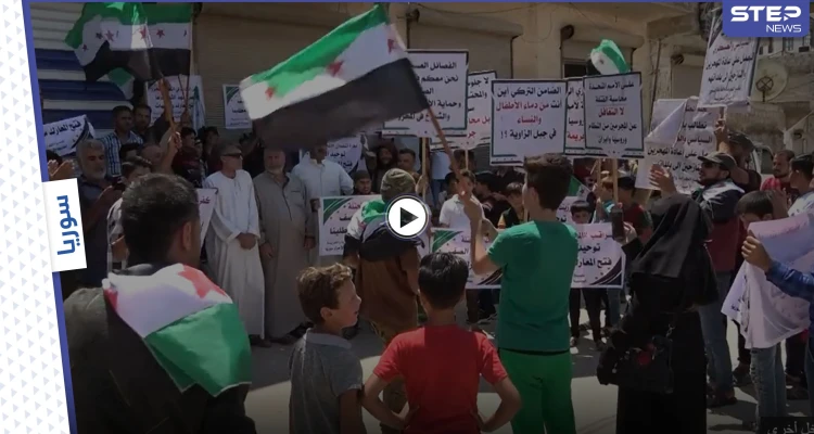 مظاهرات شمال إدلب تضامناً مع محافظة درعا وللتأكيد على استمرارية الثورة السورية
