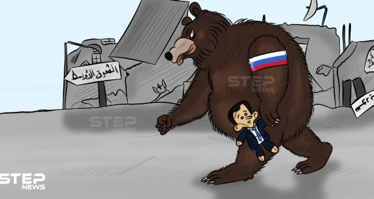 روسيا .. يدٌ على سوريا وعينٌ على الشرق الأوسط - أخبار - وكالة ستيب نيوز