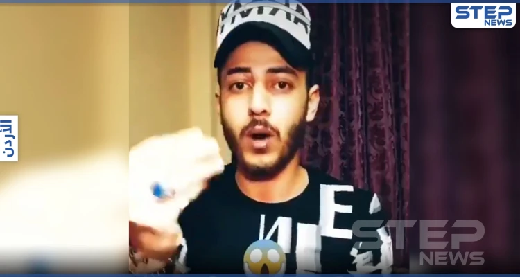 بالفيديو|| شاب أردني يدعو لـ "الاعتداء" على الفتيات بسبب لباسهن مثيراً موجة جدل.. والسلطات تتدخل