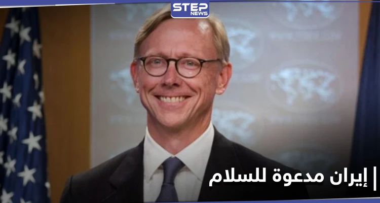 رغم التهديدات.. أمريكا تدعو إيران للانضمام إلى مسار السلام مع إسرائيل